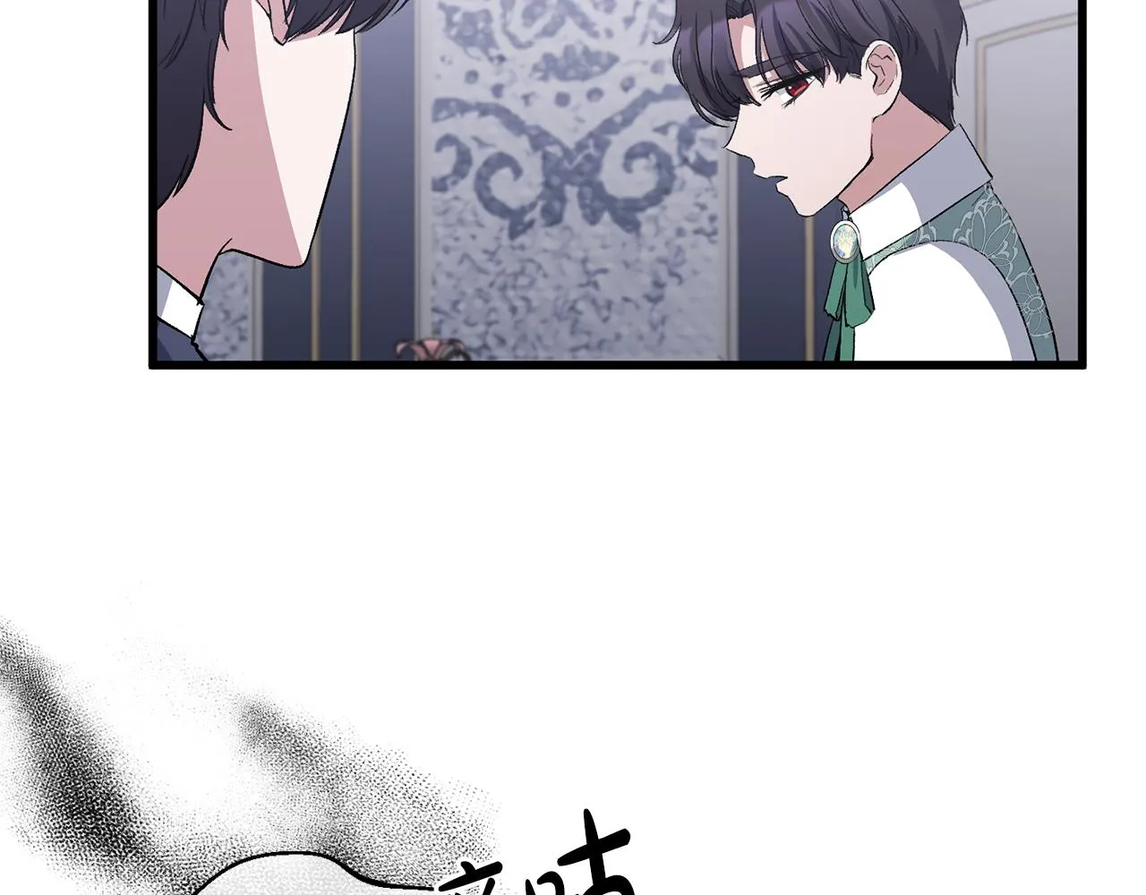 第16话 魔法师夏尔 第44页