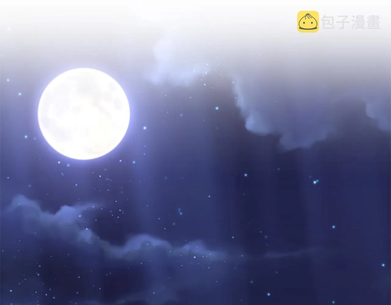 第16话 魔法师夏尔 第149页