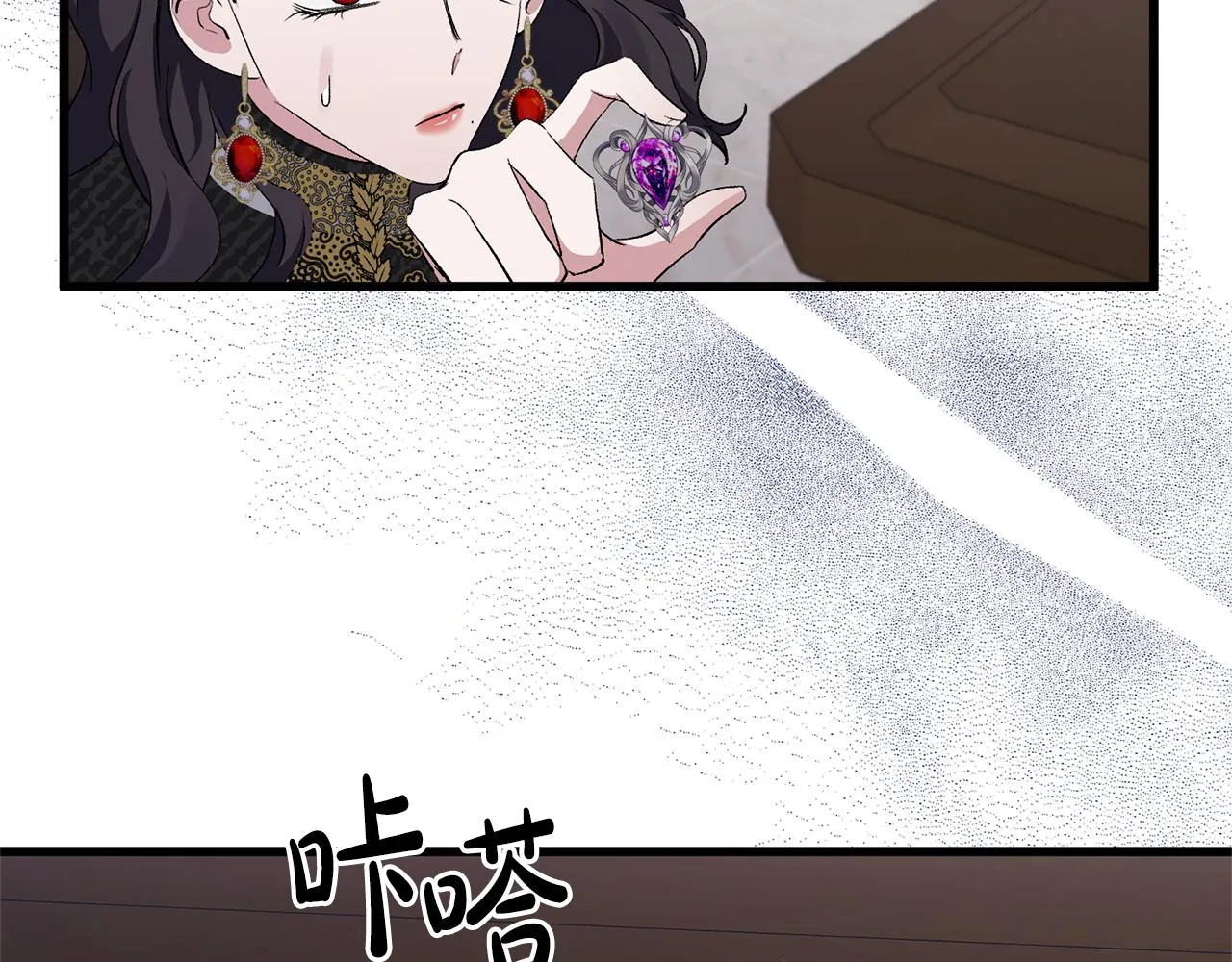 第16话 魔法师夏尔 第175页