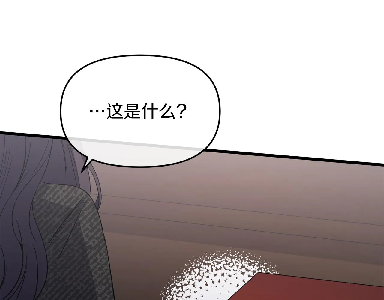 第16话 魔法师夏尔 第178页