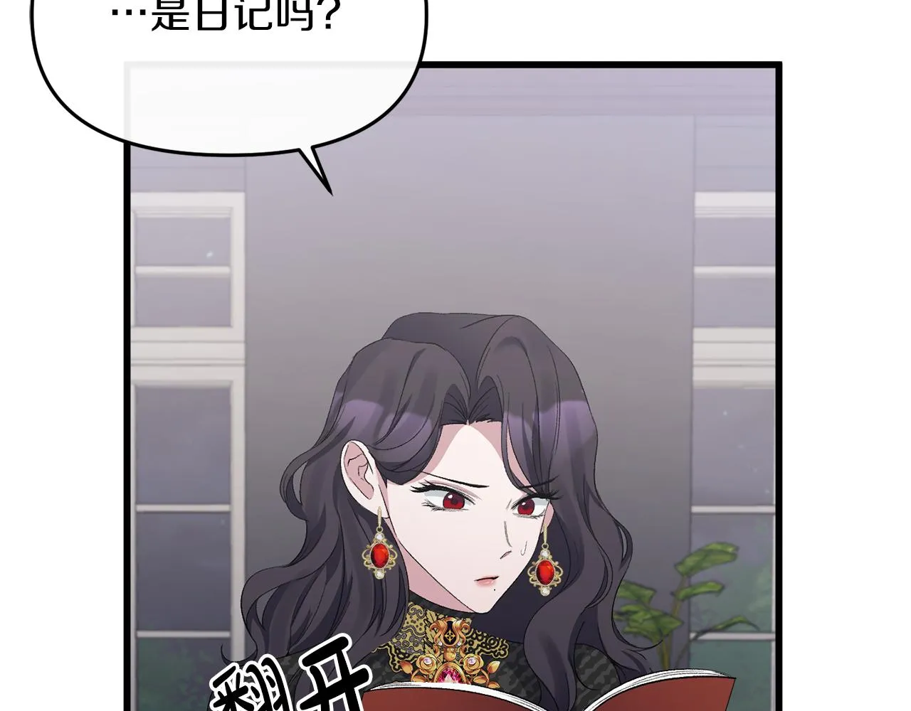 第16话 魔法师夏尔 第180页