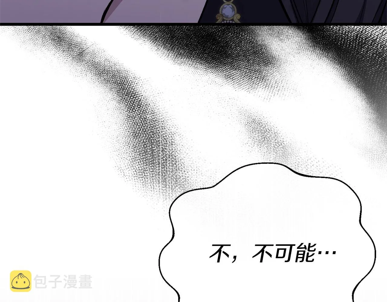 第16话 魔法师夏尔 第183页