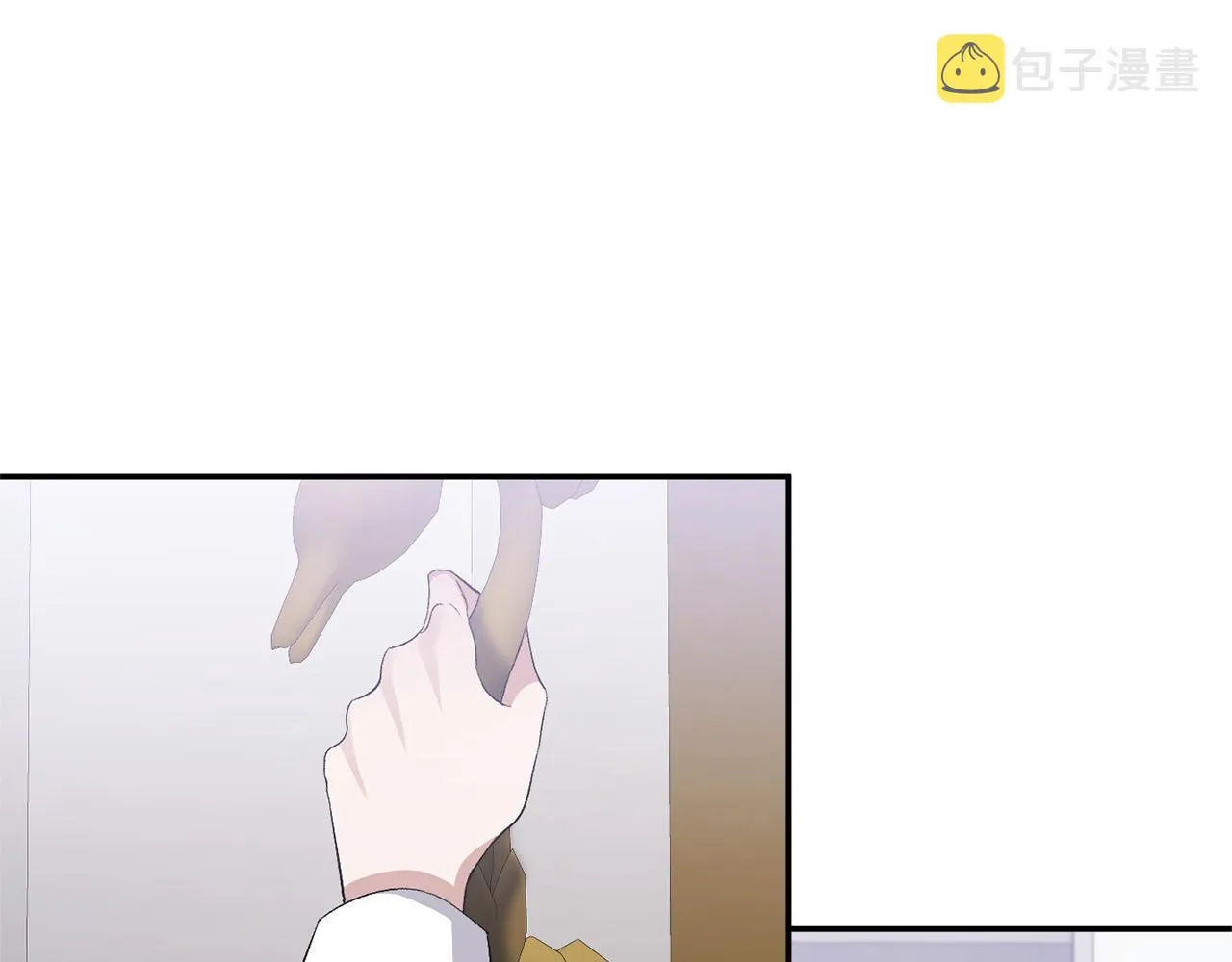 第17话 保守秘密 第5页