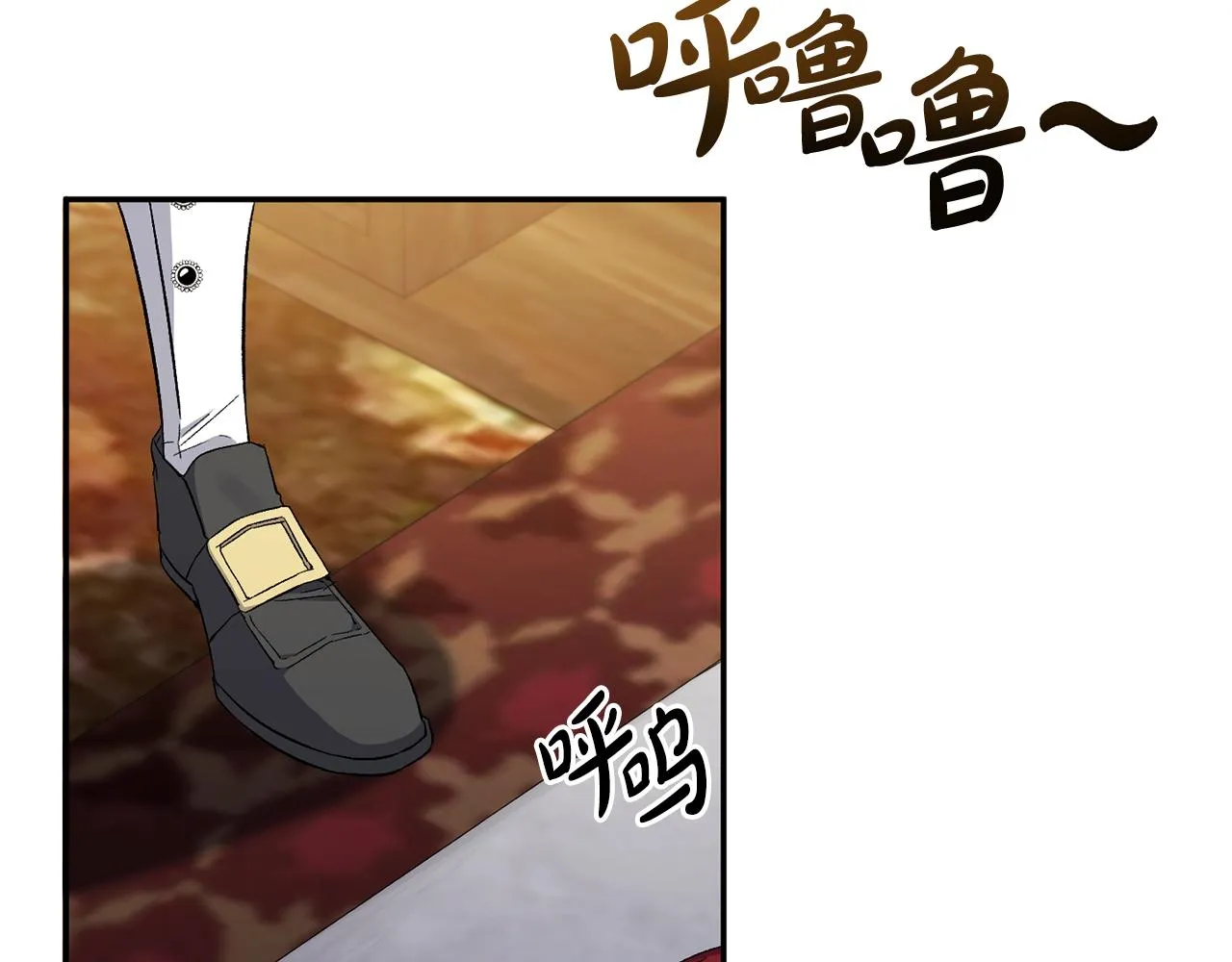 第17话 保守秘密 第8页