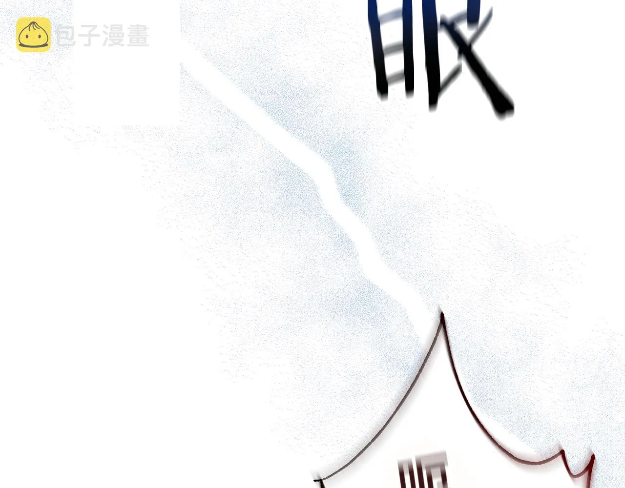 第17话 保守秘密 第37页