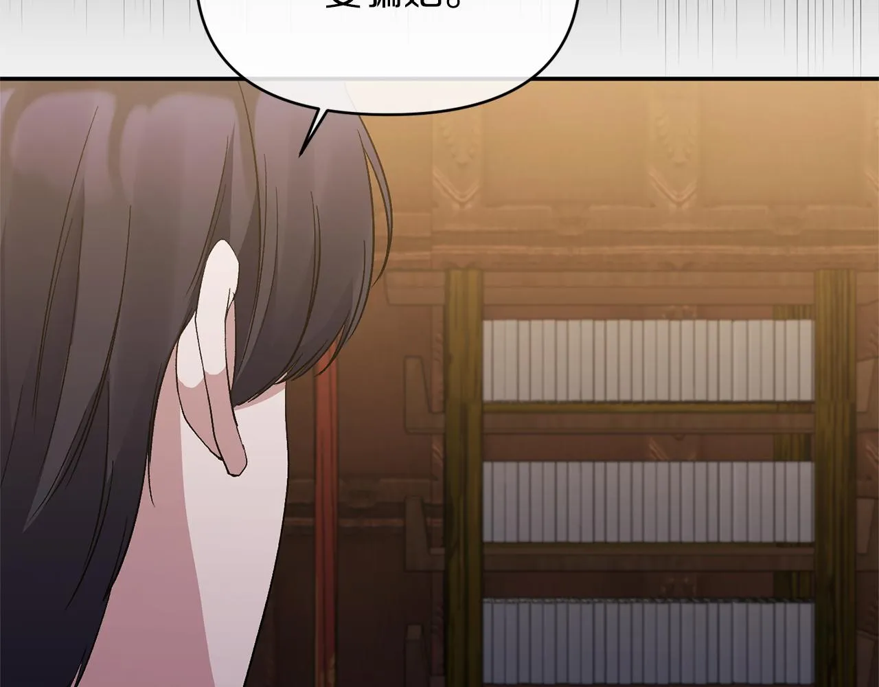 第17话 保守秘密 第121页