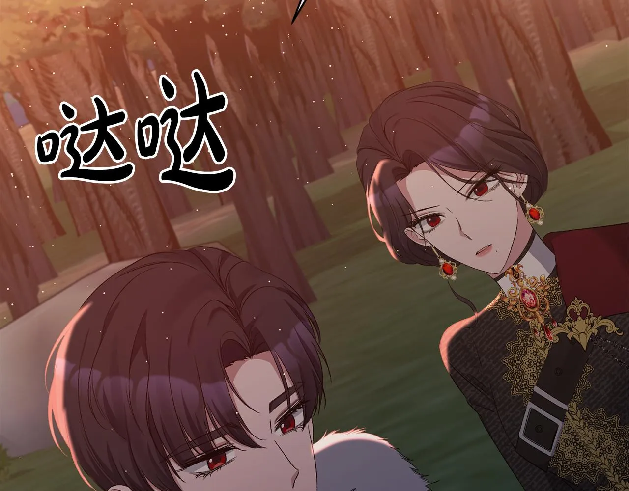 第15话 实战能力 第6页