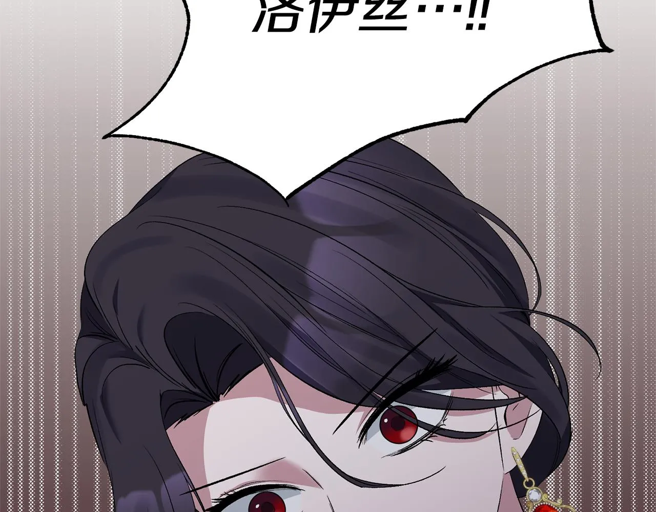 第15话 实战能力 第49页