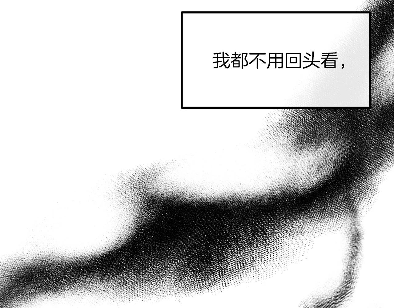 第15话 实战能力 第55页