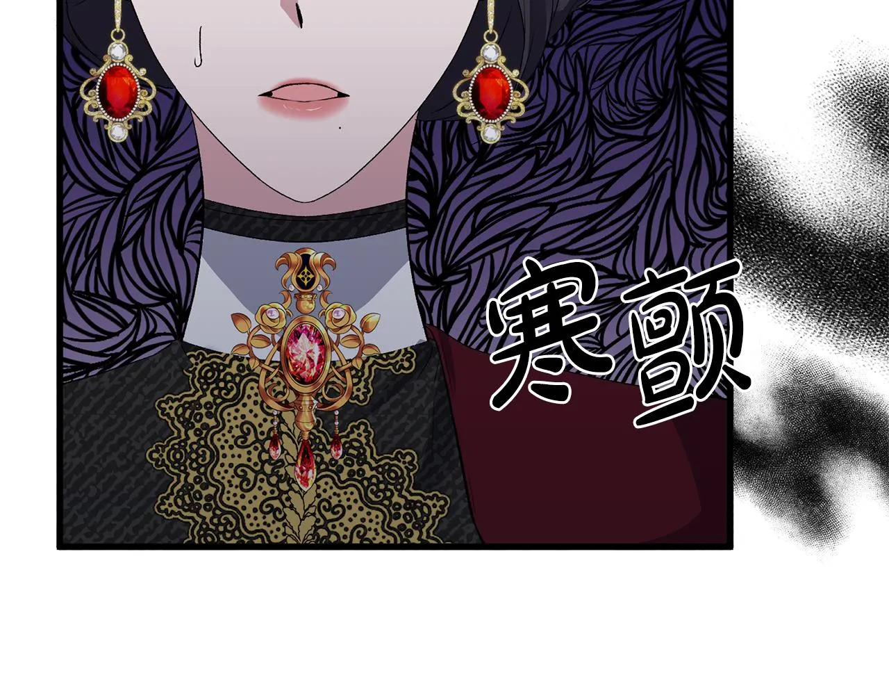 第15话 实战能力 第109页
