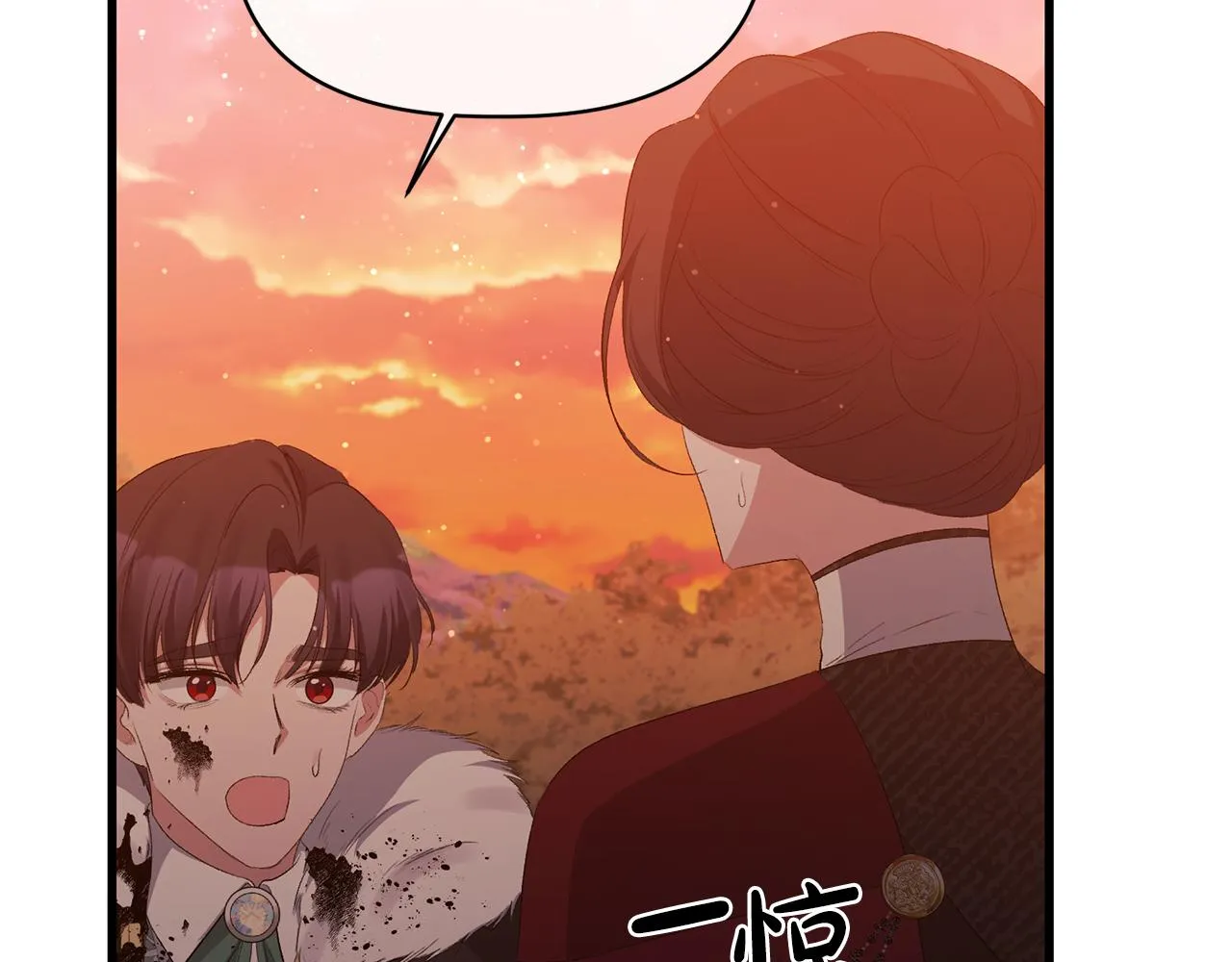 第15话 实战能力 第117页