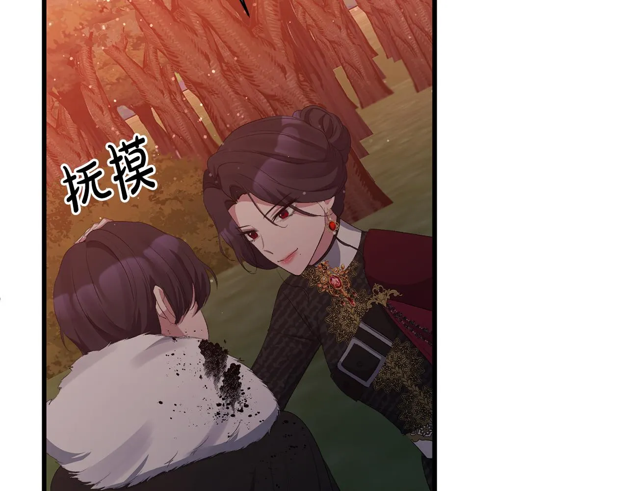 第15话 实战能力 第130页