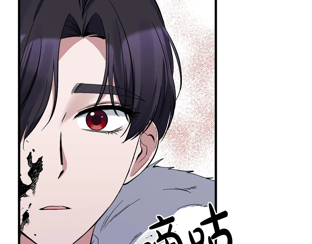 第15话 实战能力 第140页
