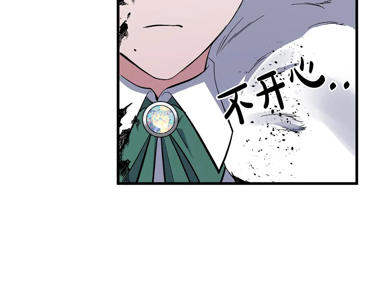 第15话 实战能力 第143页