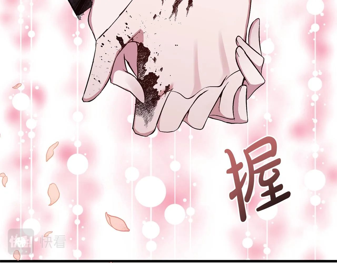 第15话 实战能力 第151页