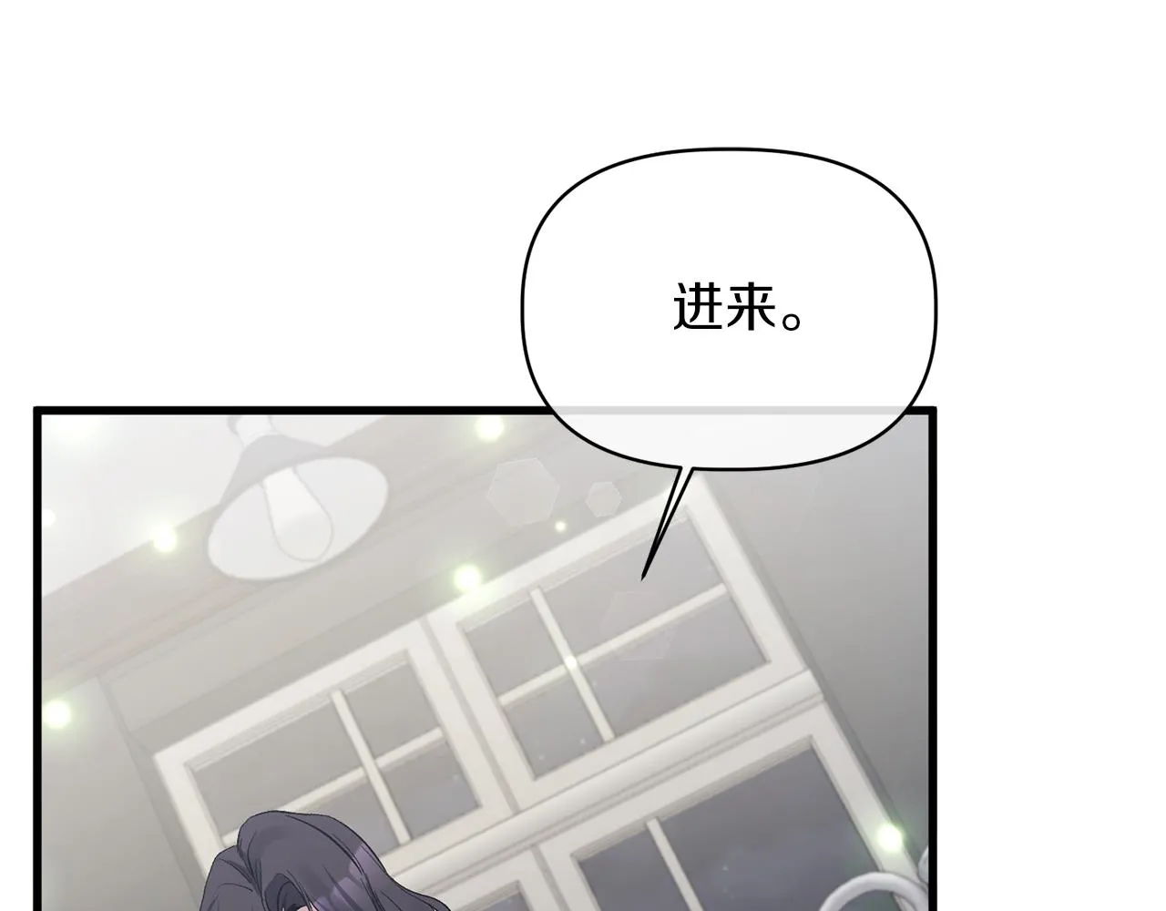 第15话 实战能力 第166页