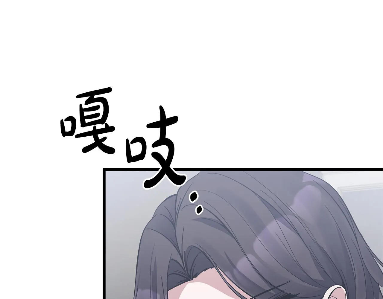 第15话 实战能力 第168页