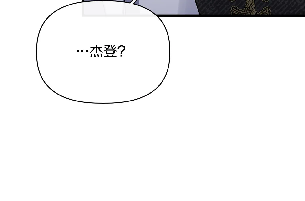 第15话 实战能力 第170页