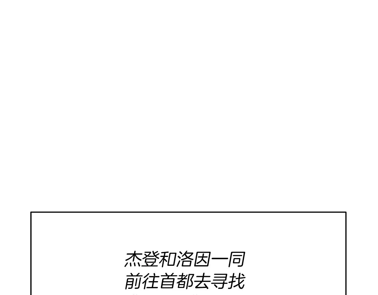 第15话 实战能力 第171页