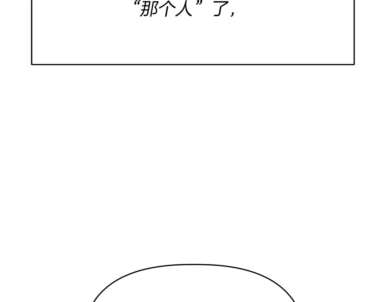 第15话 实战能力 第172页