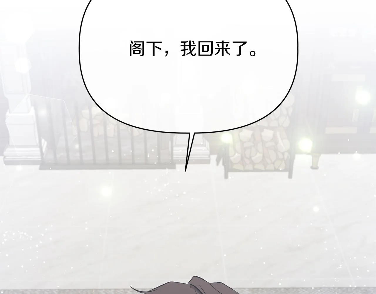 第15话 实战能力 第173页