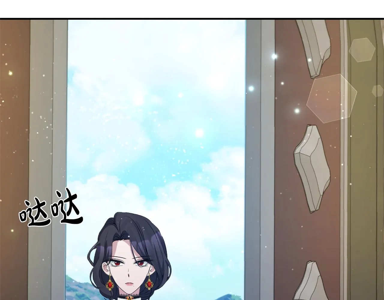 第14话 隐藏实力 第7页