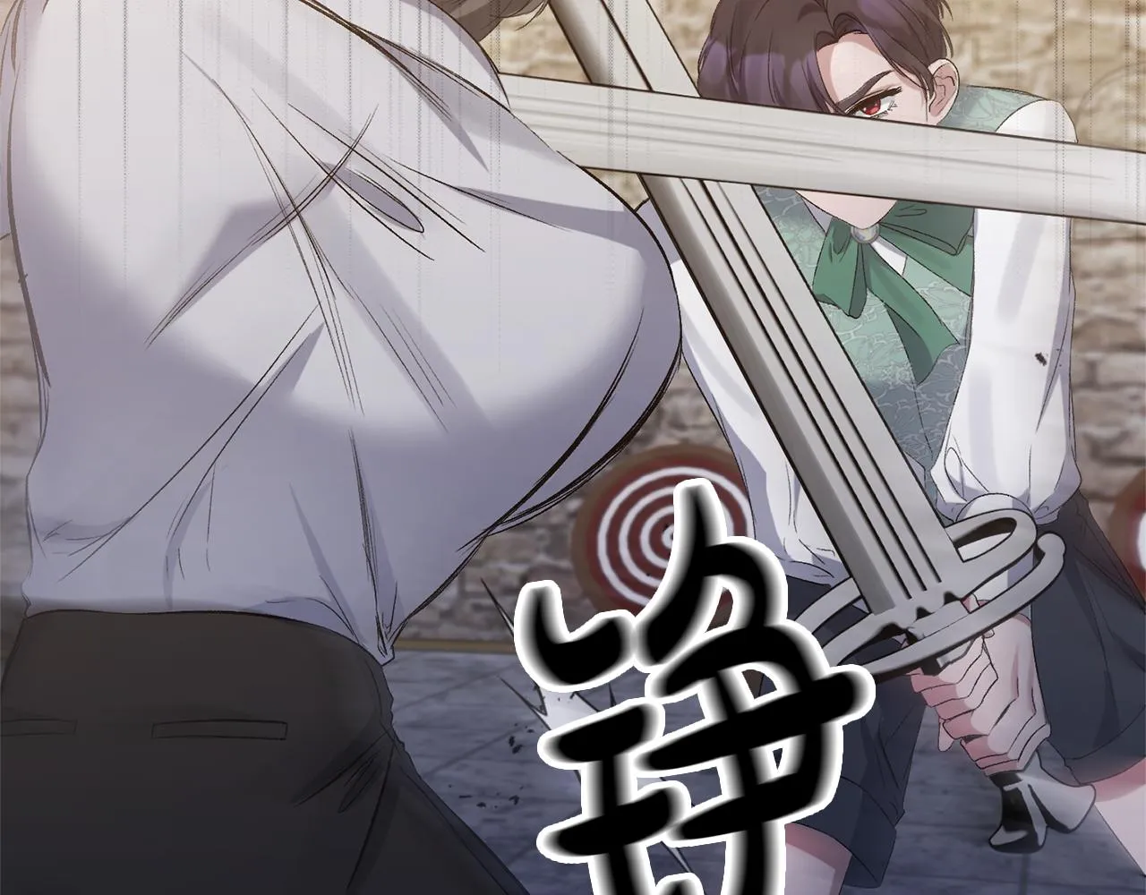 第14话 隐藏实力 第11页