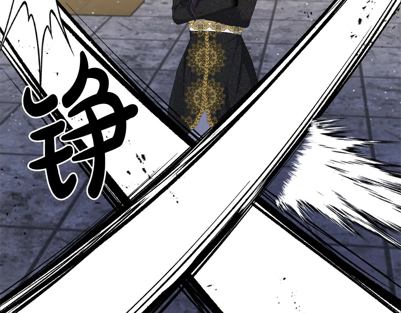 第14话 隐藏实力 第16页