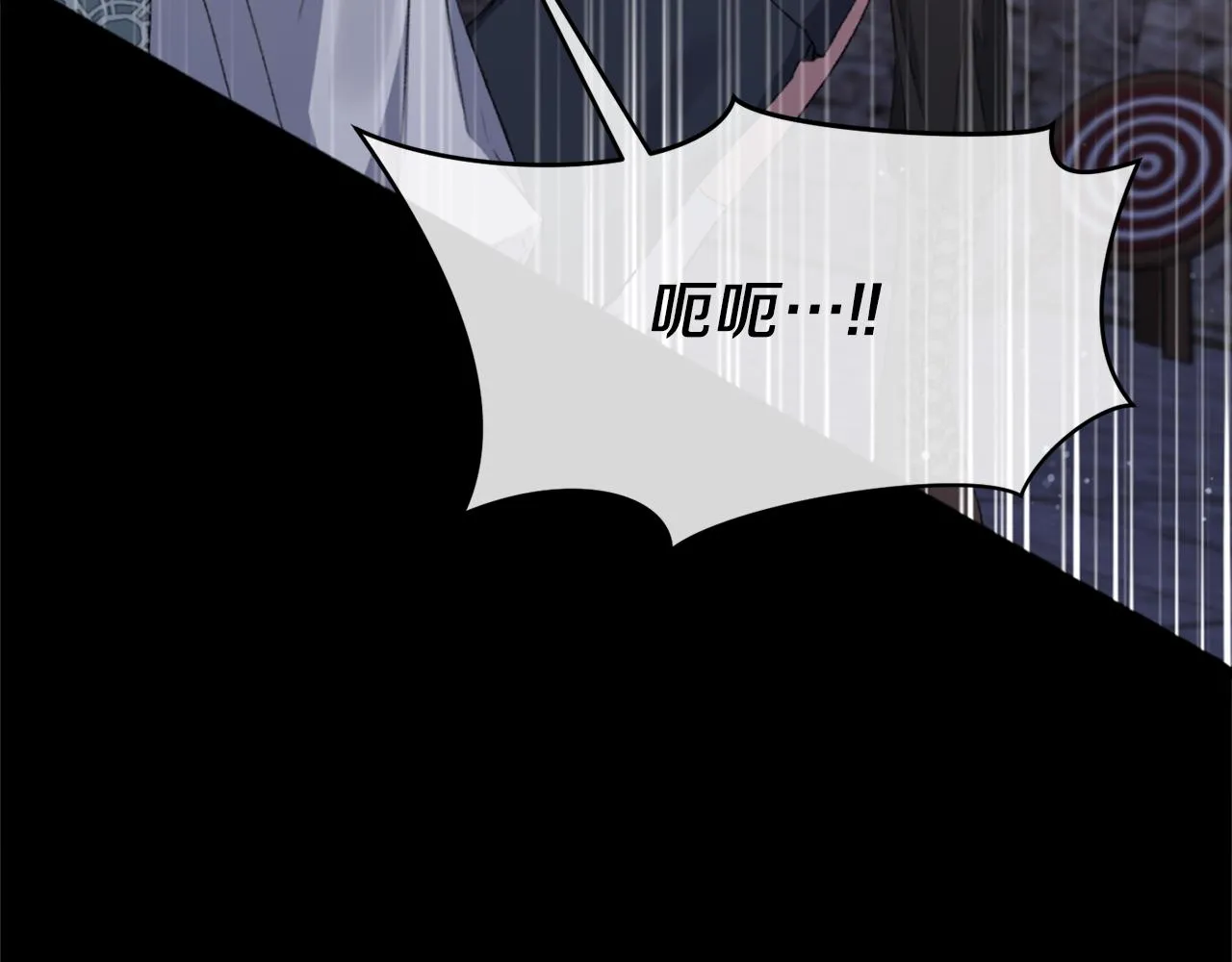 第14话 隐藏实力 第57页