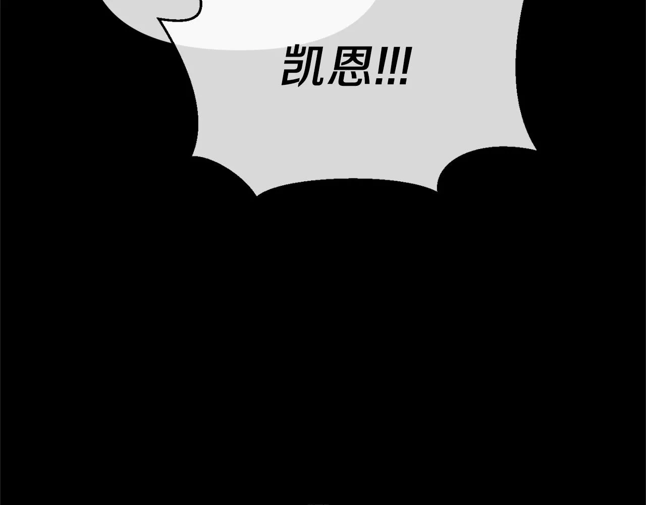 第14话 隐藏实力 第60页
