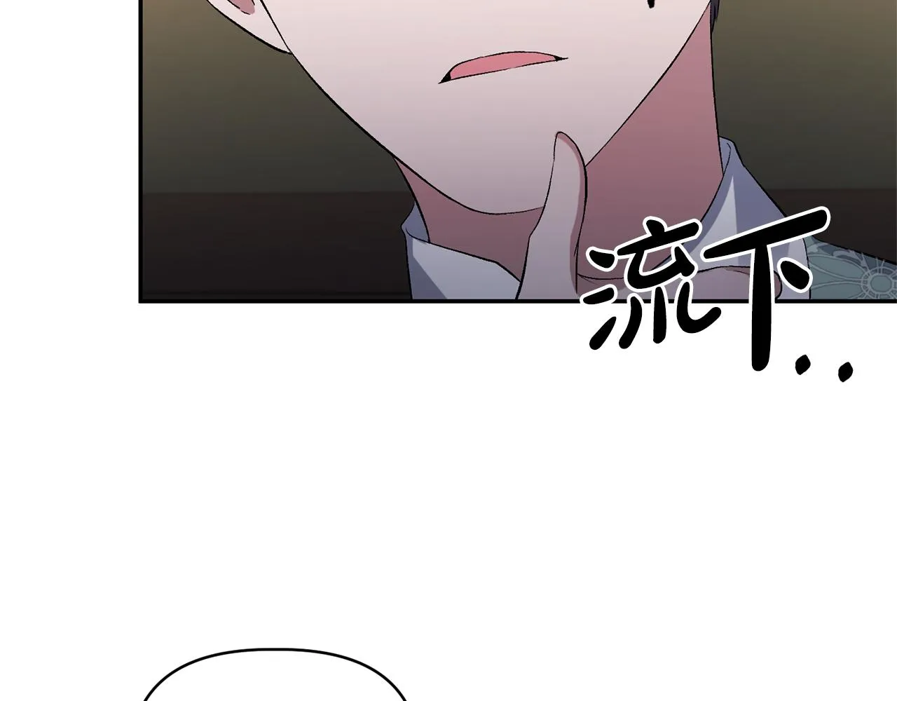 第14话 隐藏实力 第99页