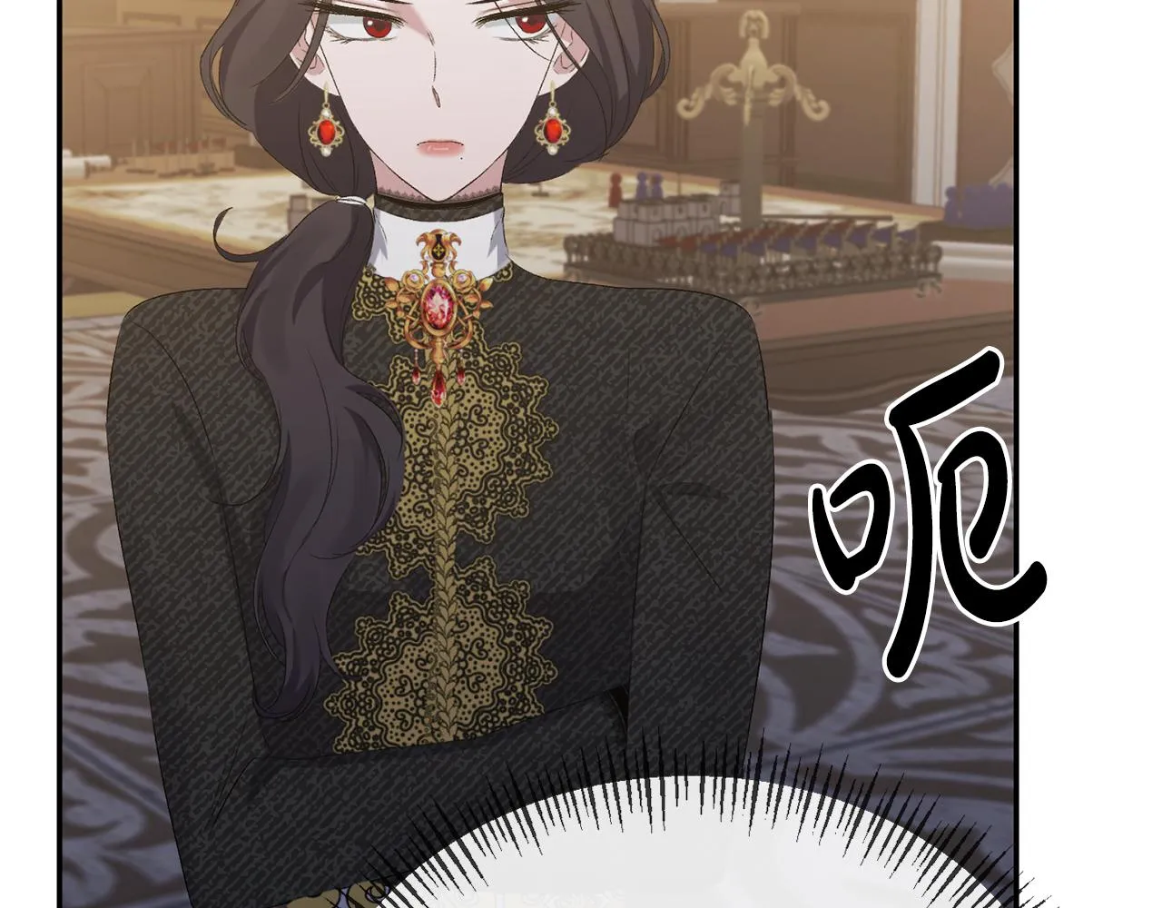 第14话 隐藏实力 第120页