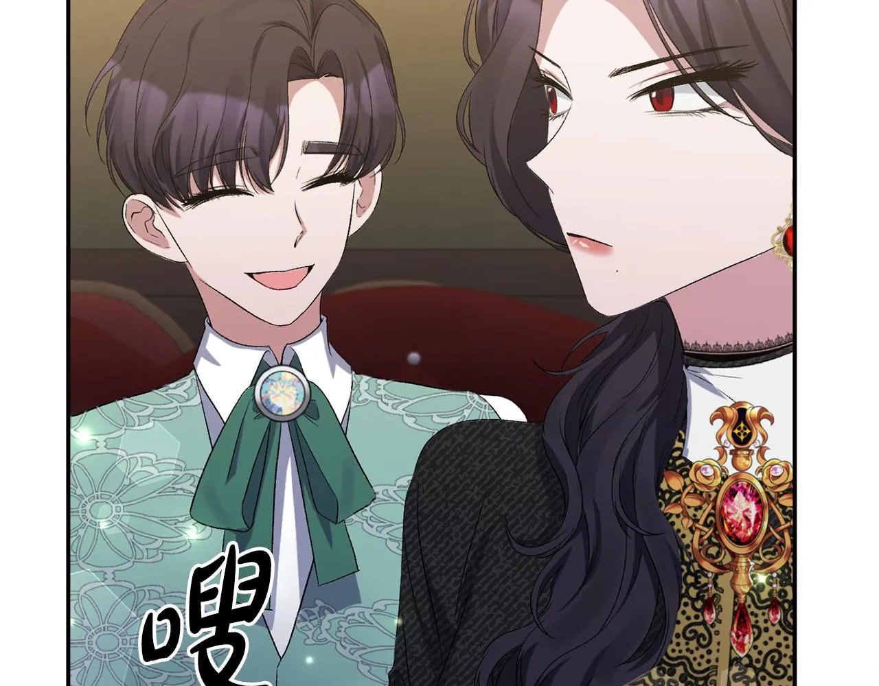 第14话 隐藏实力 第131页