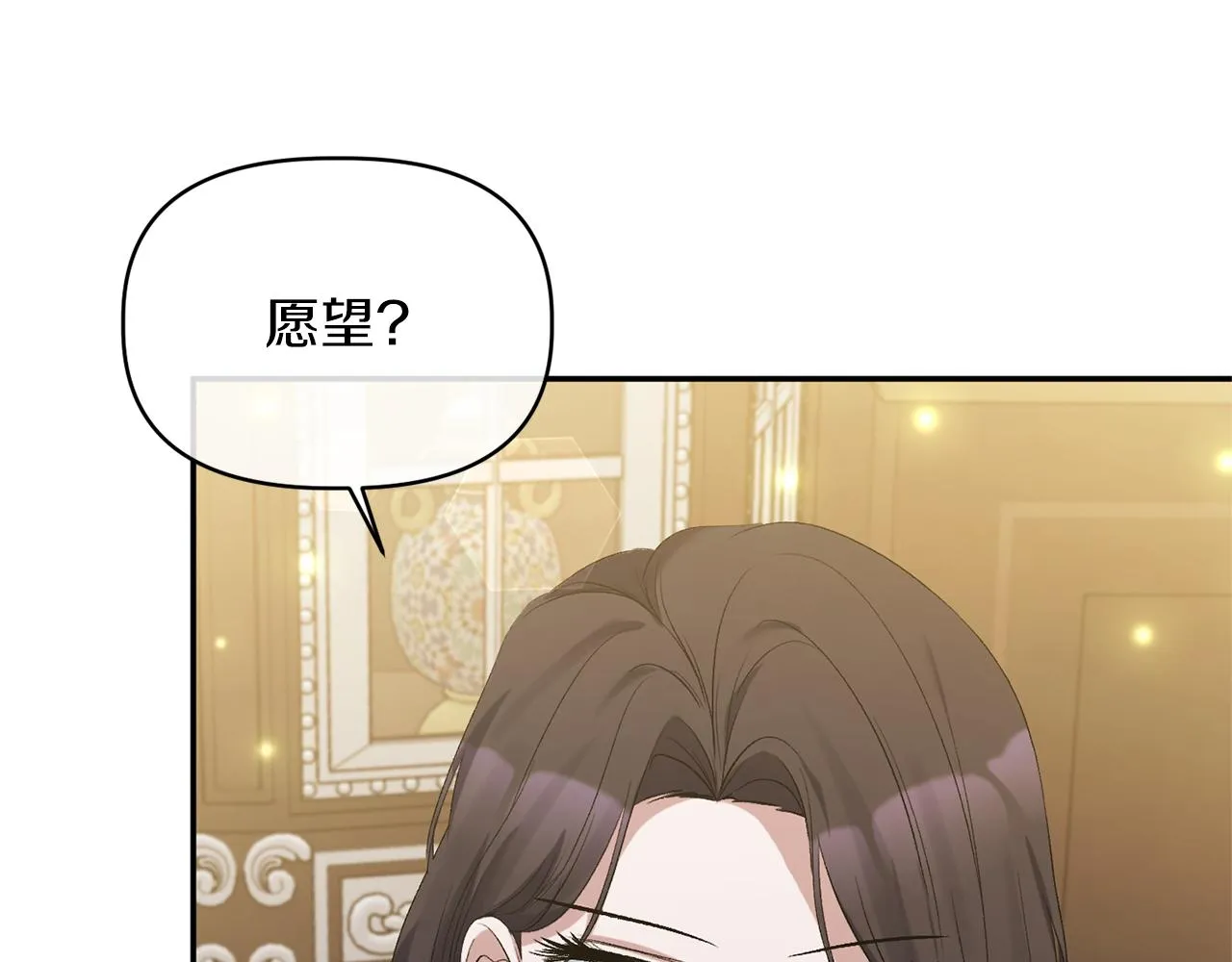 第14话 隐藏实力 第178页