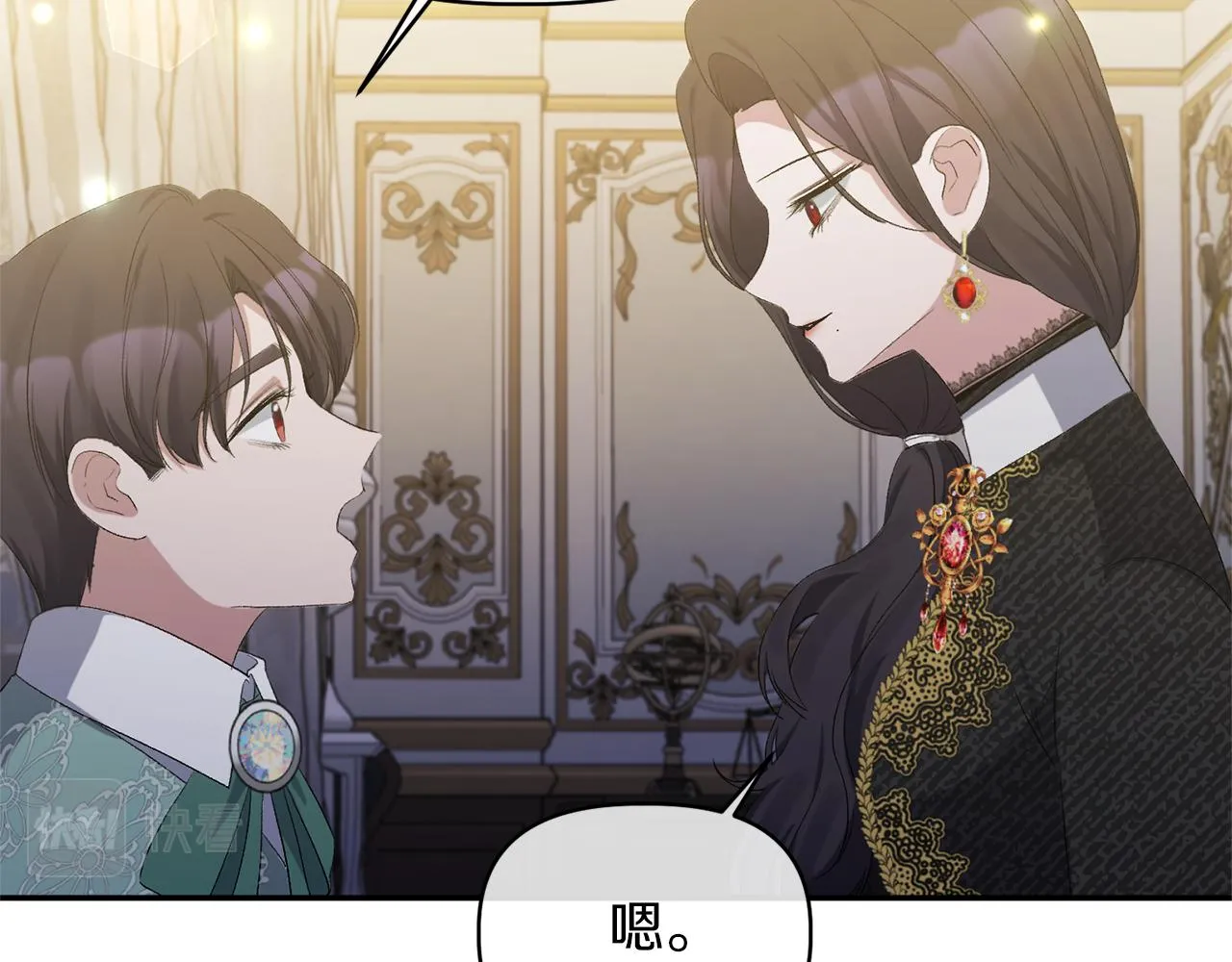 第14话 隐藏实力 第181页