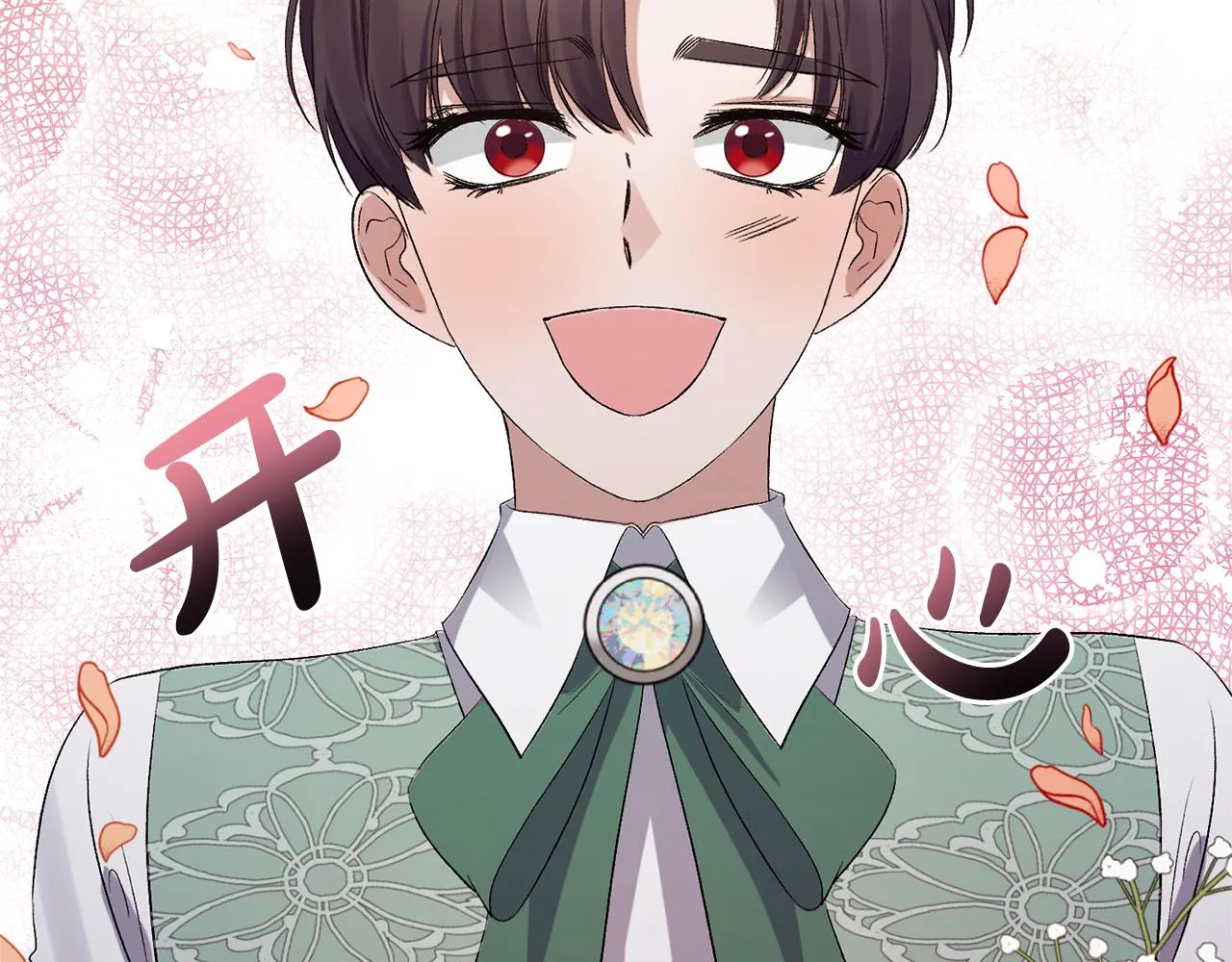 第14话 隐藏实力 第187页