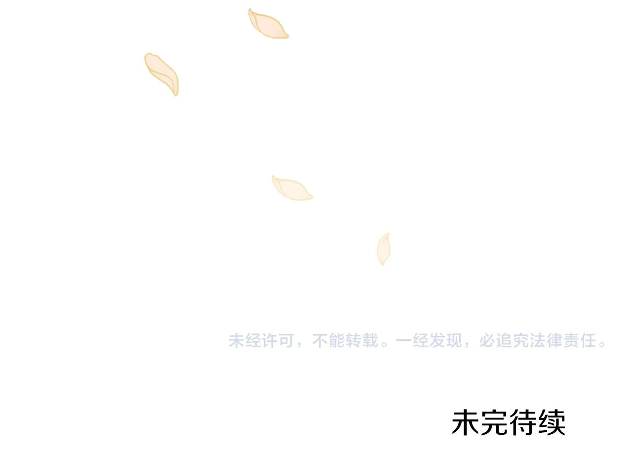 第14话 隐藏实力 第189页