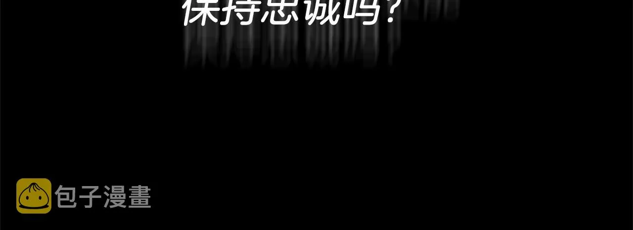 第12话 初遇 第170页