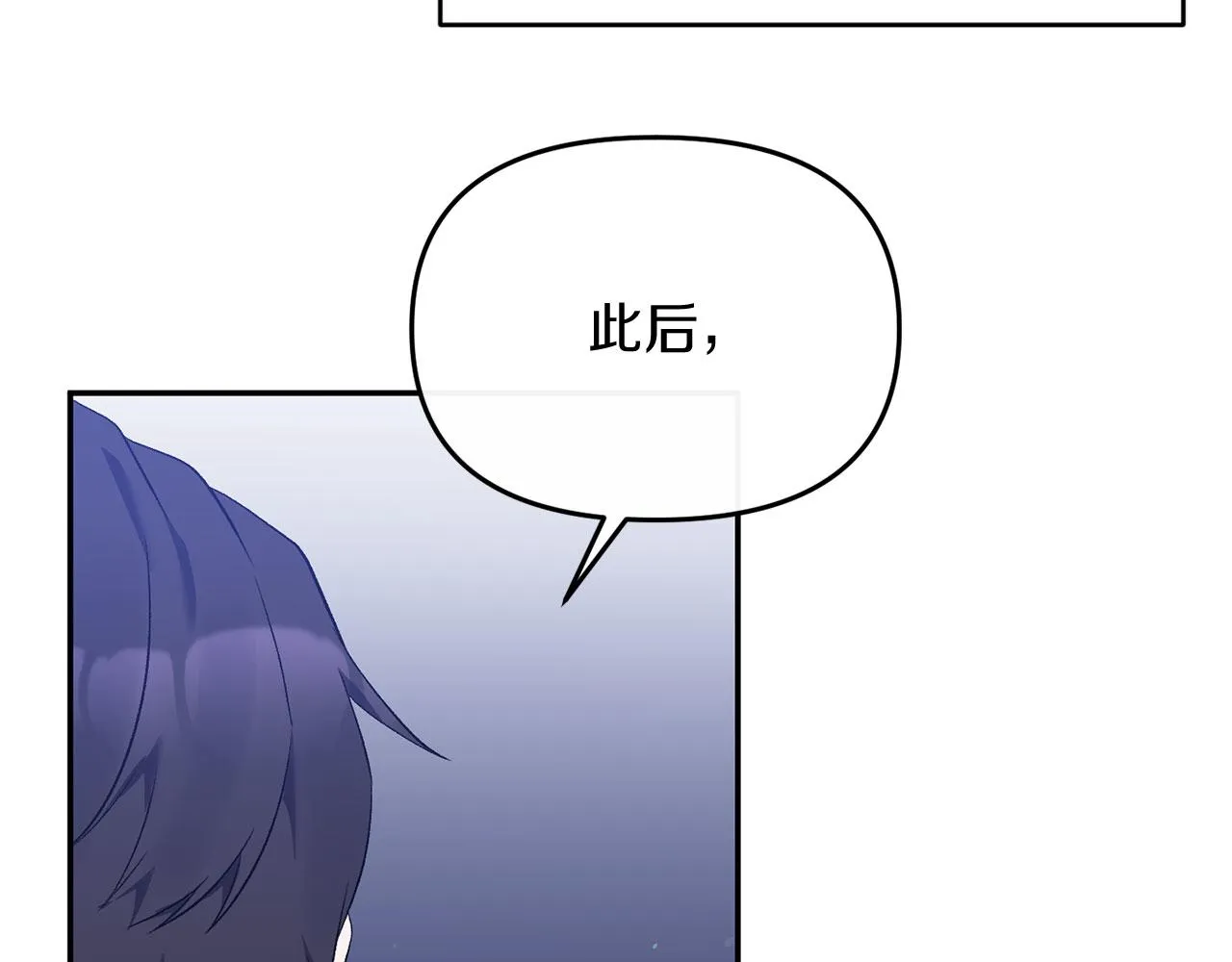 第9话 改变容貌 第146页