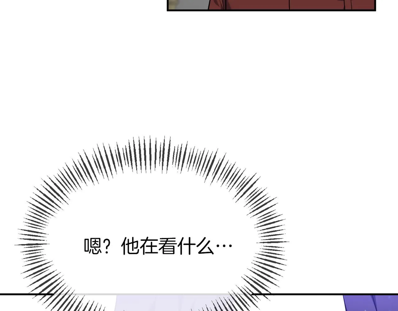 第8话 扶持皇太子 第24页
