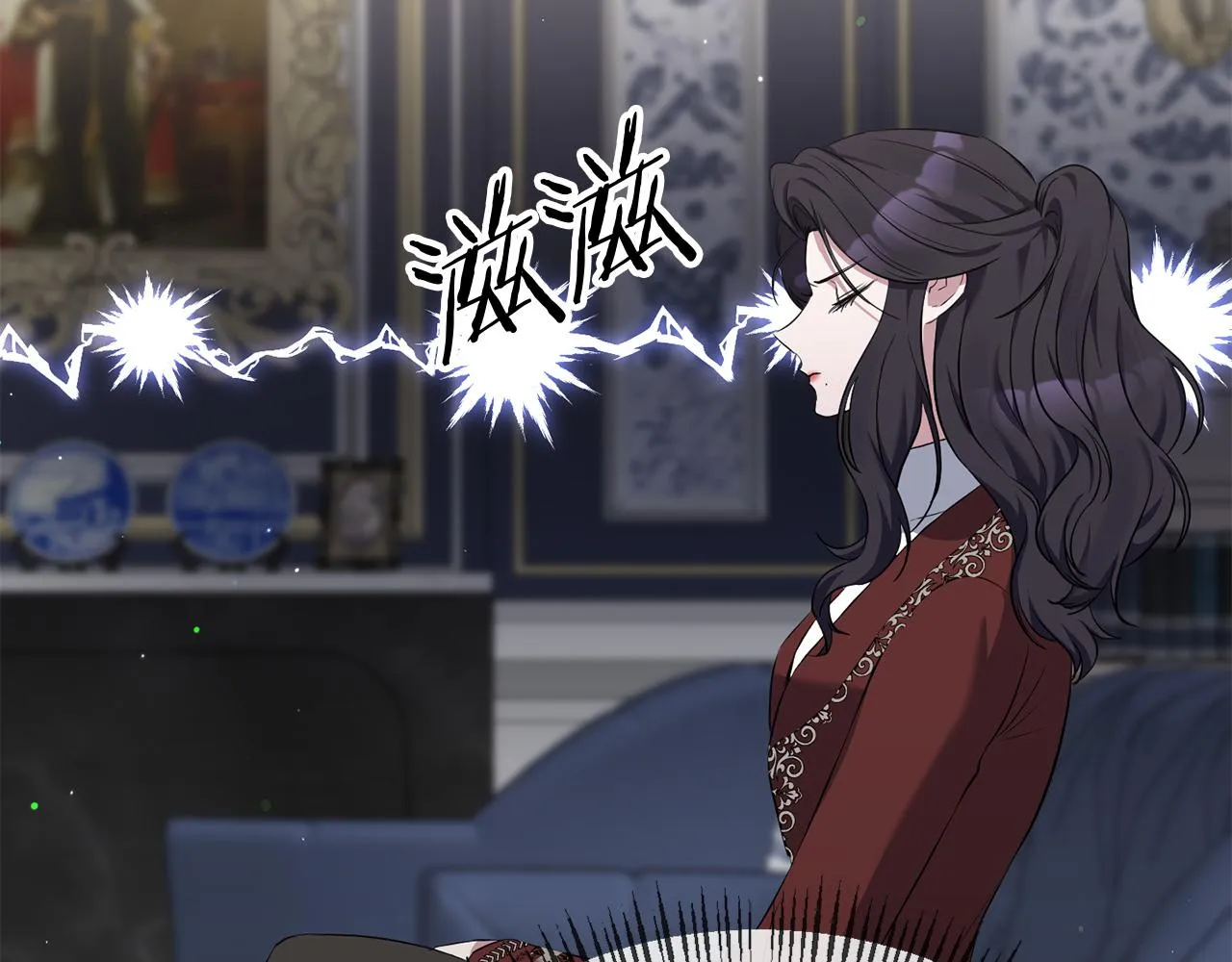 第7话 被革职 第82页