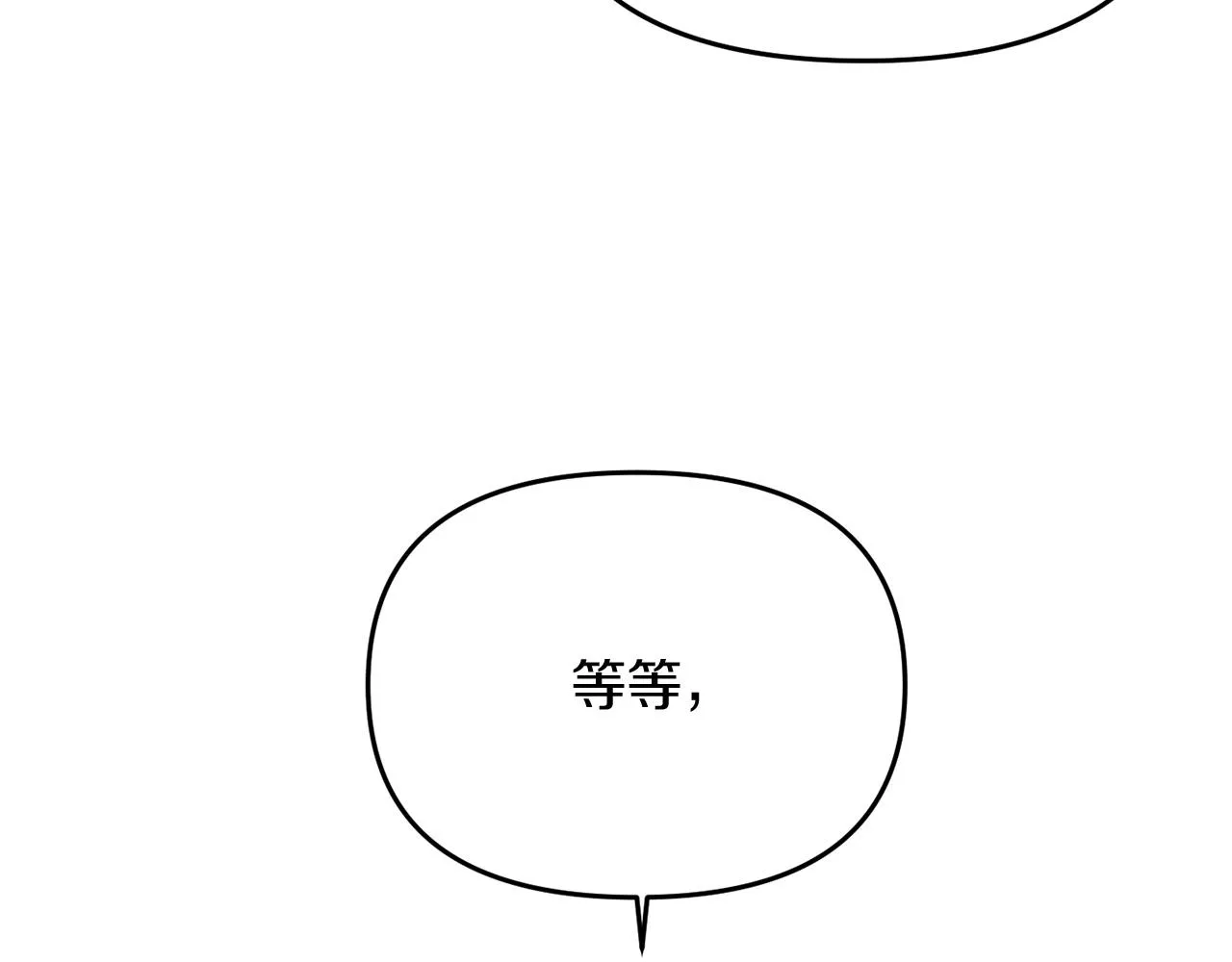 第7话 被革职 第166页