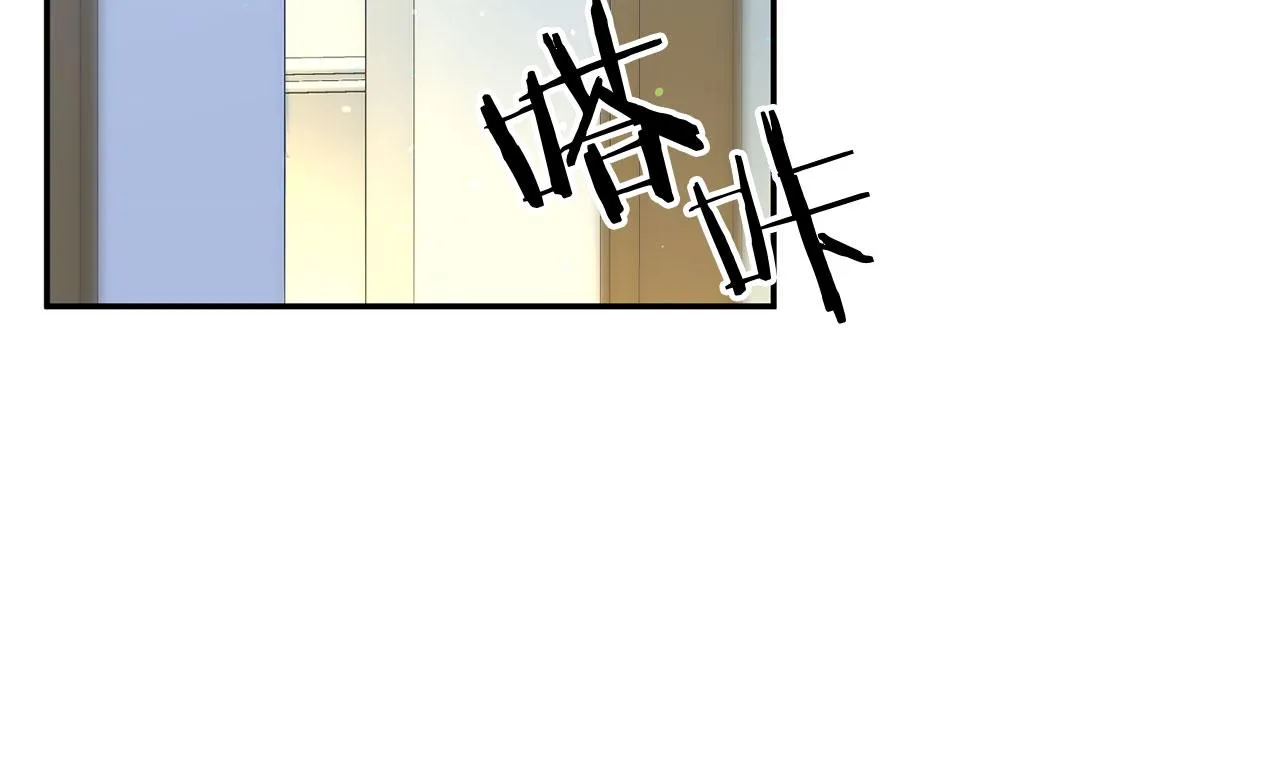 第5话 判若两人 第76页