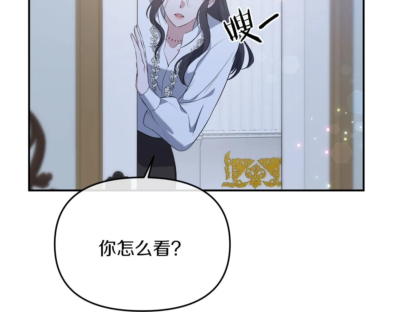 第5话 判若两人 第78页