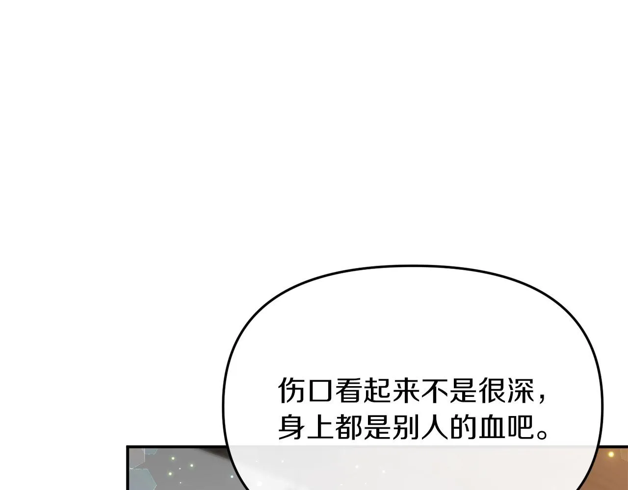 第4话 失忆 第65页