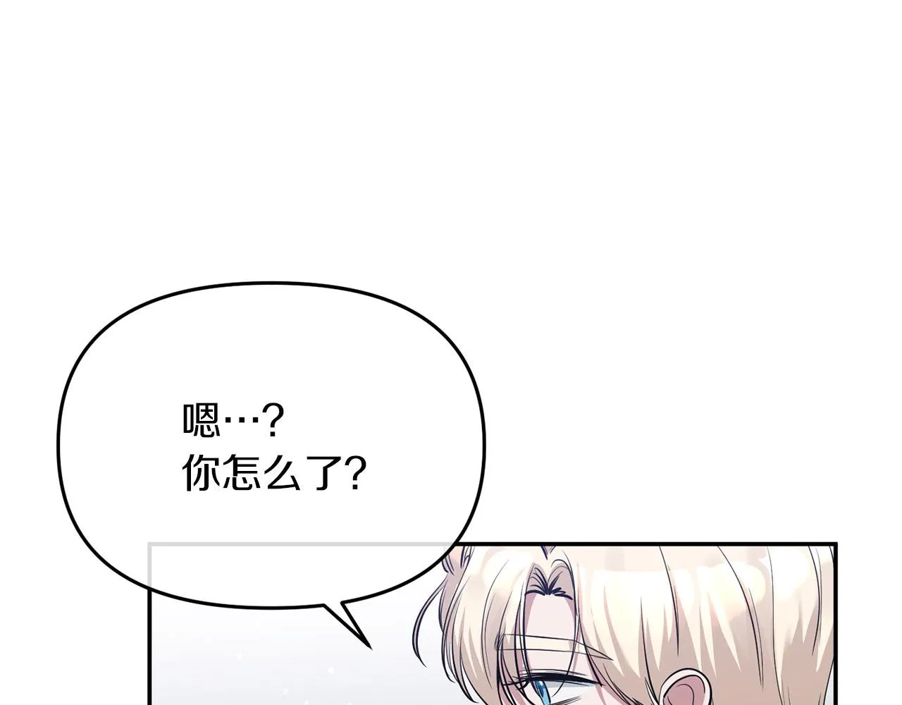 第4话 失忆 第132页