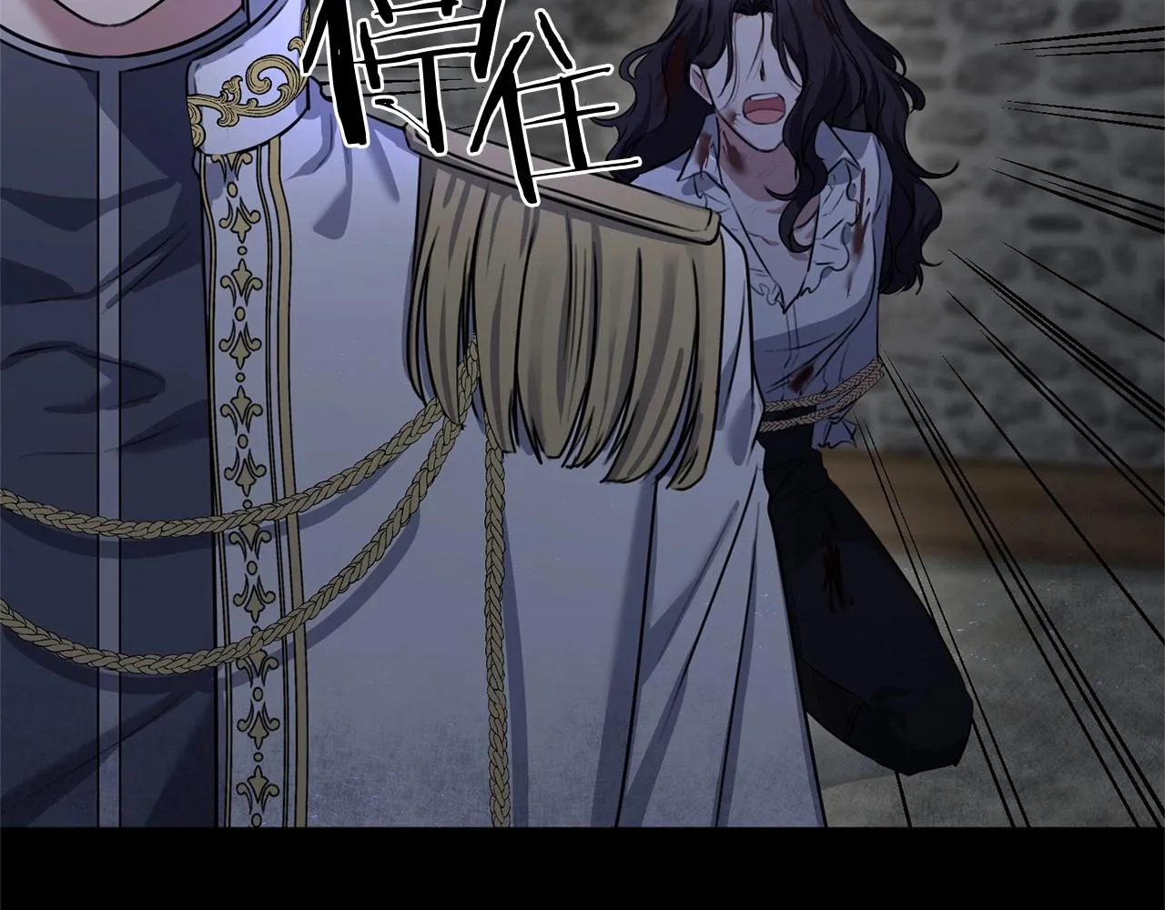 第1话 穿越成恶女公爵 第29页