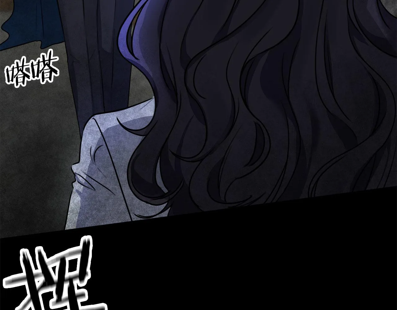 第1话 穿越成恶女公爵 第41页