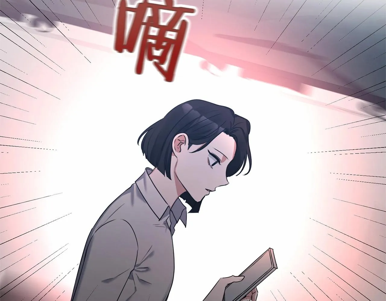 第1话 穿越成恶女公爵 第90页