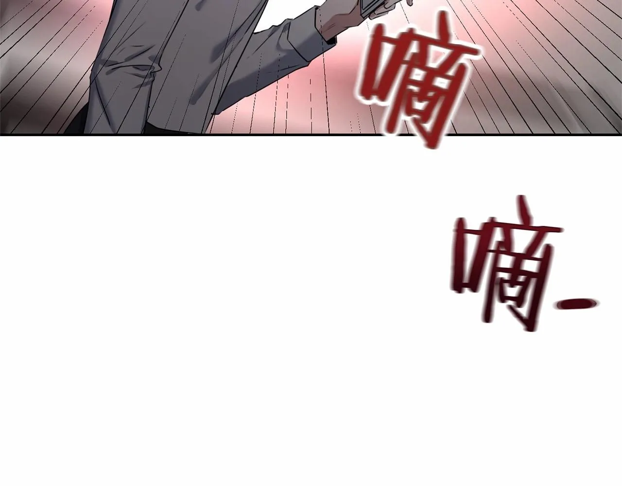 第1话 穿越成恶女公爵 第91页